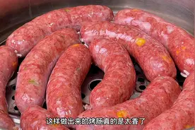 孩子喜欢吃肉肠我们自己在家就能做，没有添加剂，干净又放心视频封面