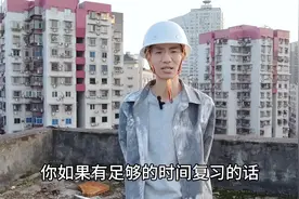 中建三局新入职的小伙伴过得还好吗#土木工程 #提桶跑路视频封面