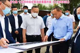 第七集 市委书记王文力等市领导在环境综合整治民生项目现场视频封面