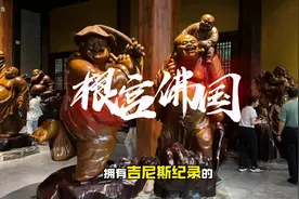 开化两天一夜保姆级攻略来啦！记得点赞收藏～#⼀念根宫万般开化