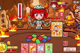 原来猴哥大闹天宫是这样来的……#抖音小游戏 #爆梗西游 #学生党视频封面