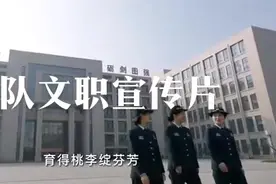 军队文职宣传片👍👍👍#军队文职 #军队文职备考视频封面