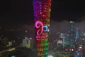 #西电九十周年校庆 西安电子科技大学广州校友会与广州研究院共同视频封面