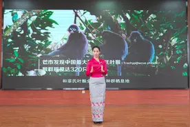 厉害了！#德宏师专缅籍教师江妮妮入围视频封面