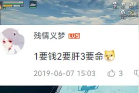 3分钟告诉你，现在的明日到底哪里不一样了#明日之后 #游戏日常