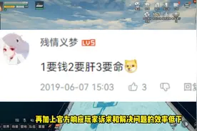 3分钟告诉你，现在的明日到底哪里不一样了#明日之后 #游戏日常