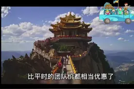 河南近200家景区免票或打折#河南#河南景区免费 #景区免票视频封面