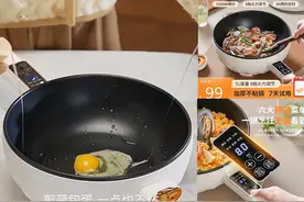 5L大容量电炒菜炒锅多功能家用蒸煮煎炒一体锅不粘锅爆炒电热火锅视频封面