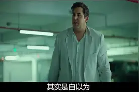 （01）富豪用特色教育，使孩子成为各界顶级人才。#扎心现实视频封面