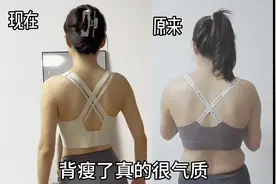 挑战10天改善圆肩内扣第2天，这3个动作简单又有效，快跟上姐妹们