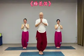 竹影和诗瘦，梅花入梦香… 《梅花泪》 #古风瑜伽 #居家锻炼