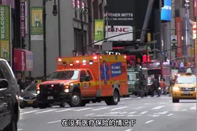 关于救护车你不知道的冷知识：各国救护车收费标准~#救护车 #对比视频封面
