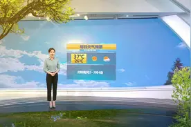 天气预报（2024年6月17日 17:00）#北京 #天气预报 #高温 #降雨视频封面