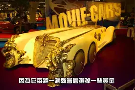 世界最贵的5辆车  #世界上最贵的车   #法拉利   #黄金车视频封面