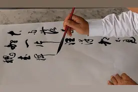 #原创书法作品 #作品欣赏 ：浪淘沙北戴河视频封面