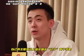 周琦终于恢复“自由身”了，成为了自由球员，快回辽宁吧，回家视频封面