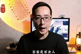 比起川军被抹黑，我们更应该记住，淞沪会战的终结之战在松江！视频封面