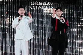 中•央广播电视总台《扬帆远航大湾区-2025新年音乐会》视频封面