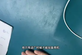 去apple支持的官方售后换电池，等了一个半小时，钱交了视频封面