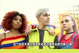从亚文化到主流：Freestyle World的兴起 #从亚文化到主流视频封面