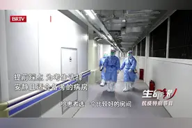 北京唯一隔离考生的高考全纪录（1）视频封面