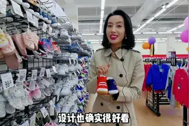 宝宝的鞋子不用太贵，但一定要安全，甲醛、多环芳烃不能有视频封面
