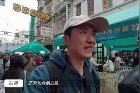 用DeepSeek推荐买汕头特产，结果翻车了吗？视频封面