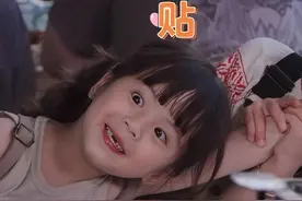 “她为什么是一千分女孩呢”#况三喜 #爸爸当家 #天使宝宝 #治愈视频封面