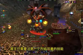 魔兽世界HC硬核模式
乌龟服新月林地副本
保姆级开荒攻略
新月…