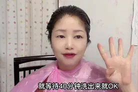 美源染发剂，115年老品牌植物染发剂，好用还实惠视频封面