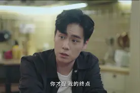 三次偶遇，让两个孤独的人走到一起。来之不易的缘分会加倍珍惜！