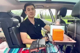 出去自驾旅行游玩，是用电做饭好，还是用气做饭好？#旅行大玩家视频封面