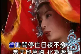不能和你分手 还珠之童年的美好回忆视频封面
