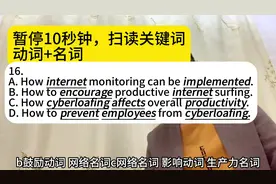 四六级600+学长，带你稳过四六级 我四级610，六级628。视频封面