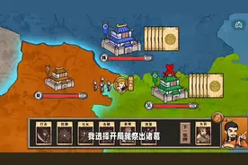 #全民抖包袱 如何在游戏里统一三国，教你使用必杀底牌视频封面