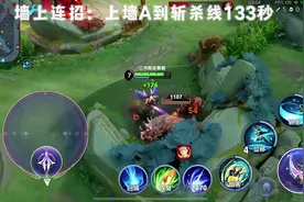 暃最新出装+操作连招全解析，建议反复观看！ #巅峰赛 #KPL #北慕