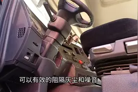 #德龙X3000自卸车 一款舒适又安全的自卸车#虎啸行动视频封面