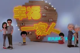 家庭教育促进法 第三集 诚实做人#家庭教育促进法 #家庭教育视频封面