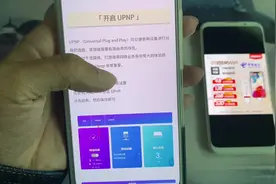 随身WiFi 这样设置，网速翻倍#随身wifi #无线wifi #移动wifi视频封面
