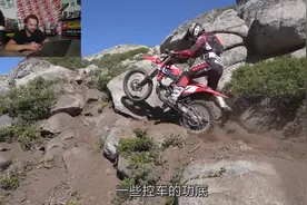 业余车手与职业车手在同一条林道耐力赛线路中骑行状态视频封面