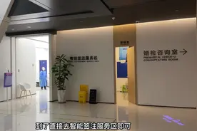 澳门自助签注办理亲测，全程不到五分钟。#澳门签注视频封面