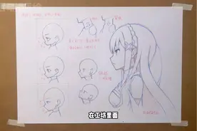 侧脸画不好？看我教你100%成功画侧脸方法视频封面