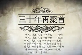 同学：越来越温暖的称呼！#致敬岁月感恩过往视频封面