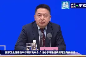 流感疫苗，孩子到底要不要打？#健康中国发布视频封面