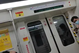 2021.12.7 广州地铁21号线 21X019-21X020 快车 苏元→神舟路视频封面