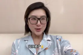 5分钟超快顺产，无侧切，轻微撕裂，生了7斤9两的胖妞妞视频封面