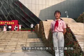 喜迎党的二十大，红色地标我打卡 我文案，你拍摄剪辑，不久视频封面