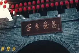 来了就是一家人！千年荣昌欢迎您！#全国旅游联盟 #重庆旅游攻略视频封面