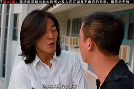 #古惑仔 陈浩南我帮了你这么多次，这次你竟然不帮我视频封面