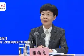 感染新冠病毒后，如何用药？国家卫健委推荐！视频封面